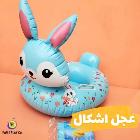 بلون عجل شكل ارنب